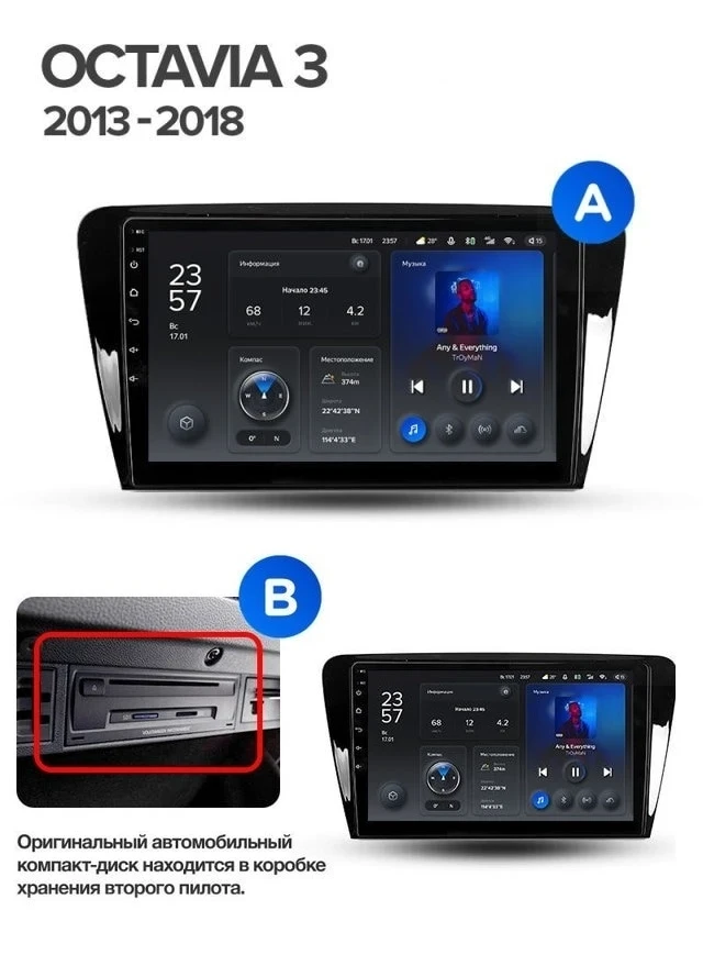 Штатная магнитола Teyes CC3L WiFi 2/32 Skoda Octavia 3 A7 (2013-2018) Тип-A