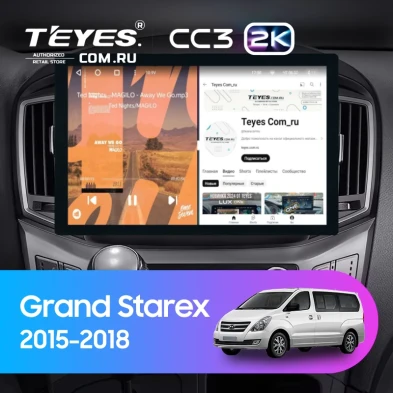 Штатная магнитола Teyes CC3 2K 6/128 Hyundai Grand Starex (2015-2018) F2 (13")