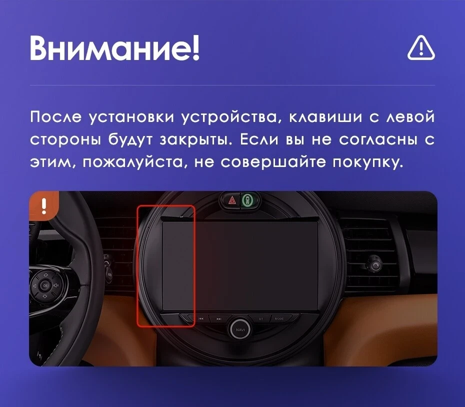 Штатная магнитола Teyes CC3L 4/32 Mini Cooper (2014-2020)