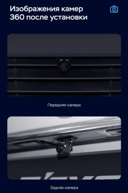 Штатная магнитола Teyes CC3 2K 360 6/128 Kia Cerato 2 TD (2008-2013) F3