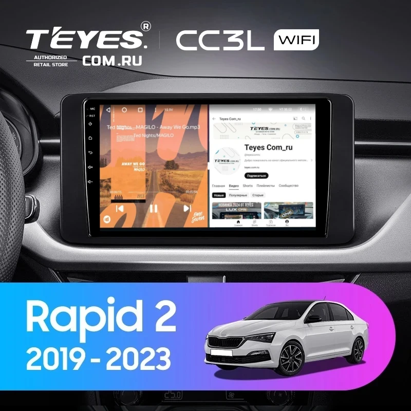 Штатная магнитола Teyes CC3L WiFi 2/32 Skoda Rapid 2 (2019-2023)