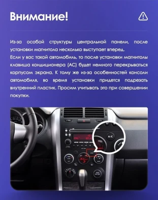 Штатная магнитола Teyes CC3 2K 4/32 Suzuki Grand Vitara 3 (2005-2015)