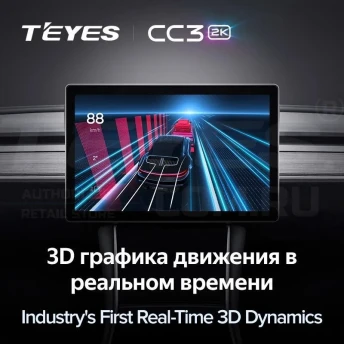 Штатная магнитола Teyes CC3 2K 4/32 Volkswagen Jetta 7 (2018-2022) (11")