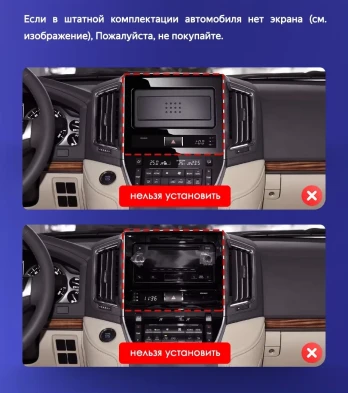 Штатная магнитола Teyes CC3L WiFi 2/32 Toyota Land Cruiser 200 (2015-2020) F2