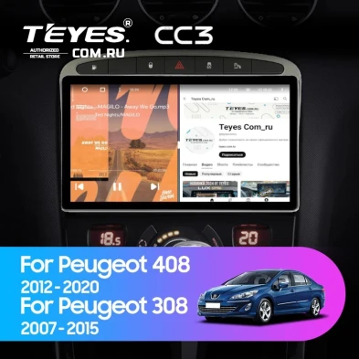 Штатная магнитола Teyes CC3 4/32 Peugeot 308 (2007-2015) (Серая)