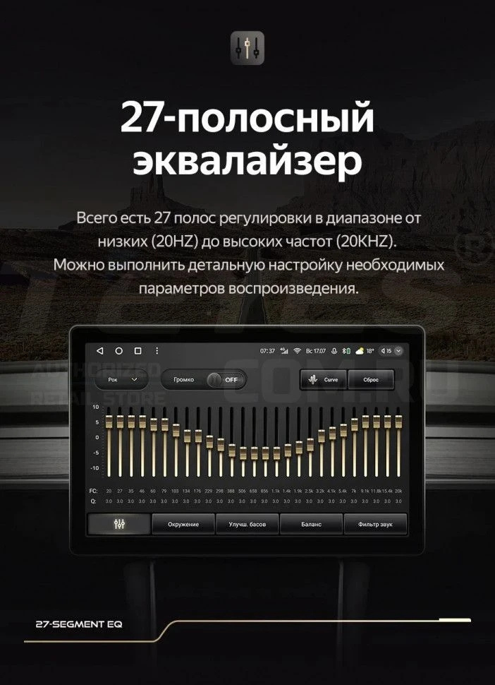 Штатная магнитола Teyes CC3 2K 6/128 Lada Largus (2012-2020) (11")