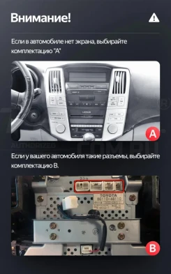 Штатная магнитола Teyes LUX ONE 360 6/128 Toyota Harrier XU30 (2003-2013) Тип-B