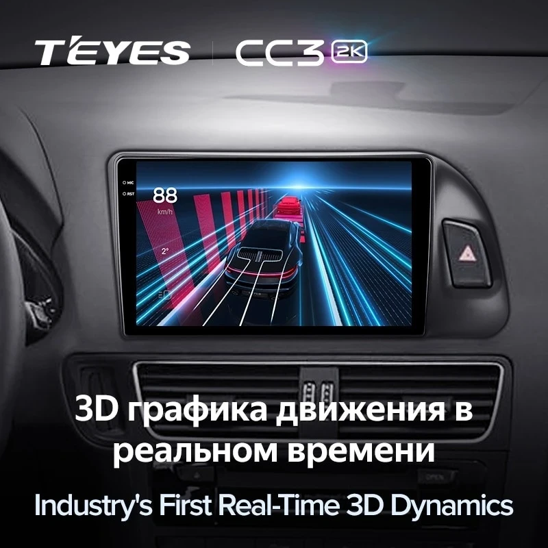 Штатная магнитола Teyes CC3 2K 4/64 Audi Q5 8R (2008-2017) Тип-B