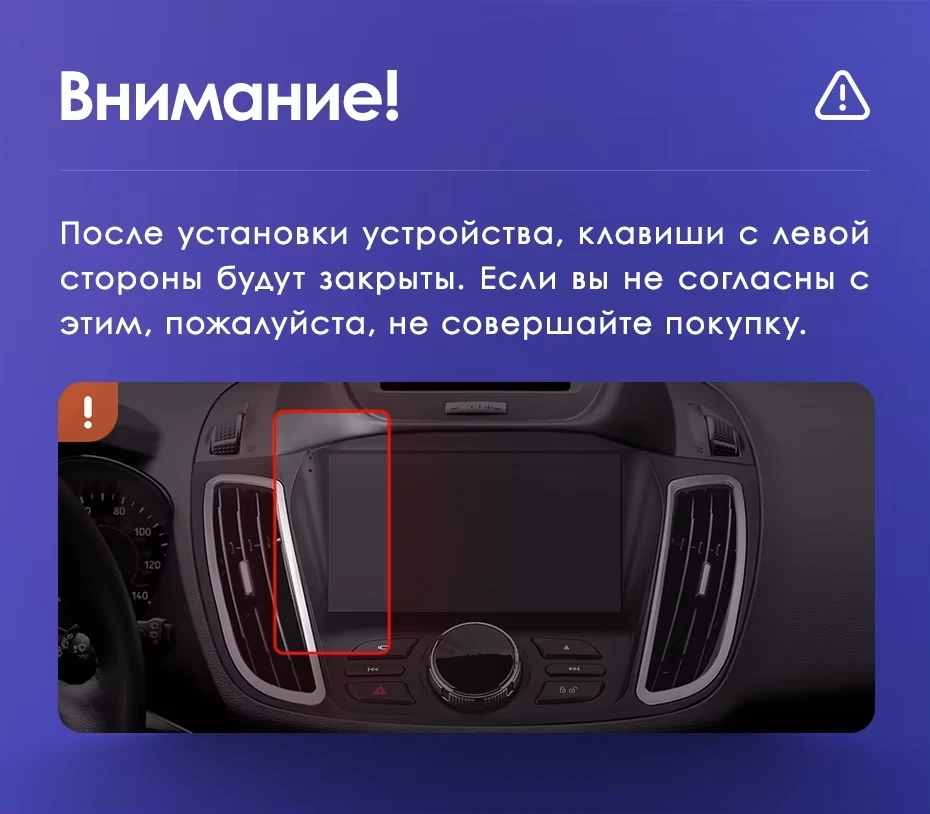 Штатная магнитола Teyes CC3 4/32 Ford Escape 3 (2012-2019) Тип-B