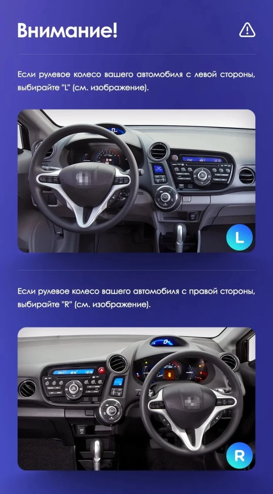 Штатная магнитола Teyes CC3 2K 6/128 Honda Insight 2 LHD (2009-2014)