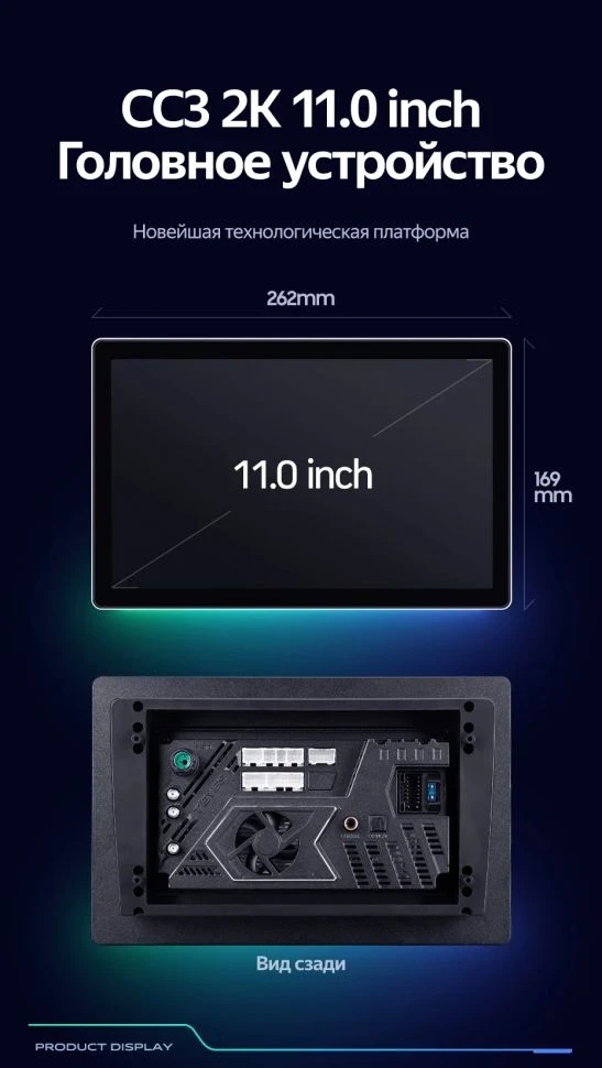 Штатная магнитола Teyes CC3 2K 6/128 Mazda Axela 2 (2009-2013) (11")