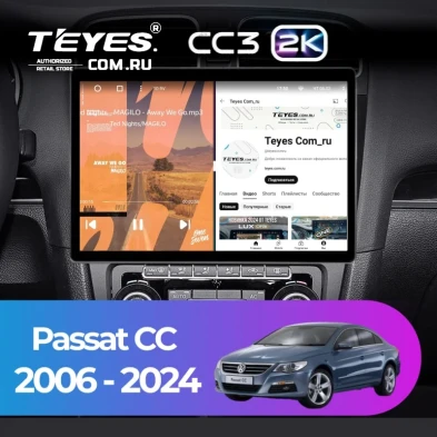 Штатная магнитола Teyes CC3 2K 6/128 Volkswagen Passat CC (2006-2024) (13")