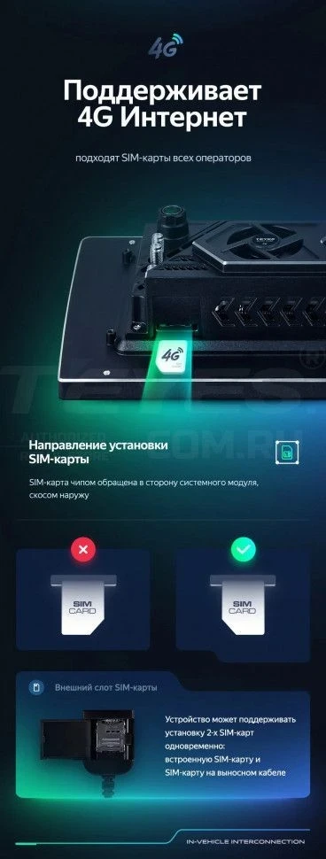 Штатная магнитола Teyes CC3 2K 4/32 Kia Mohave (2008-2016) (11")