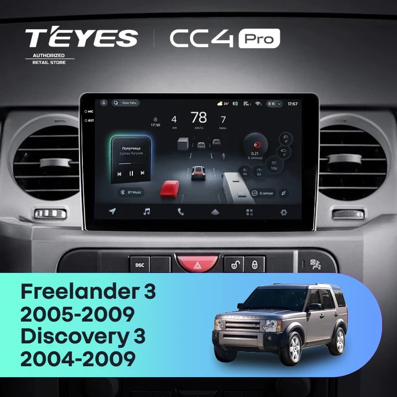 Штатная магнитола Teyes CC4 Pro 8/128 Land Rover Discovery 3 (2004-2009) F1