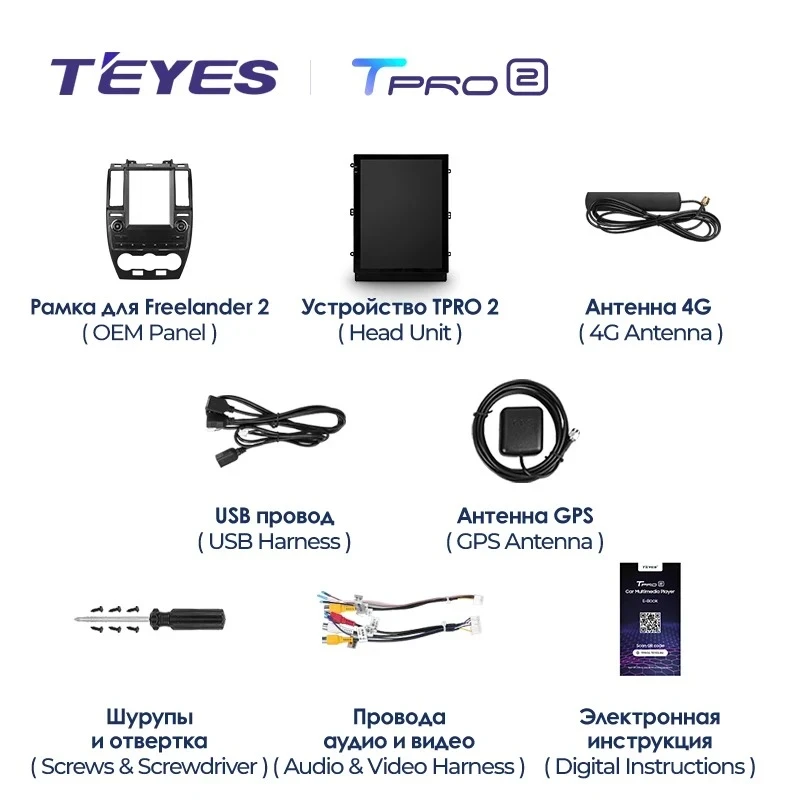 Штатная магнитола Tesla style Teyes TPRO 2 4/64 Land Rover Freelander 2 (2006-2012) Тип-B