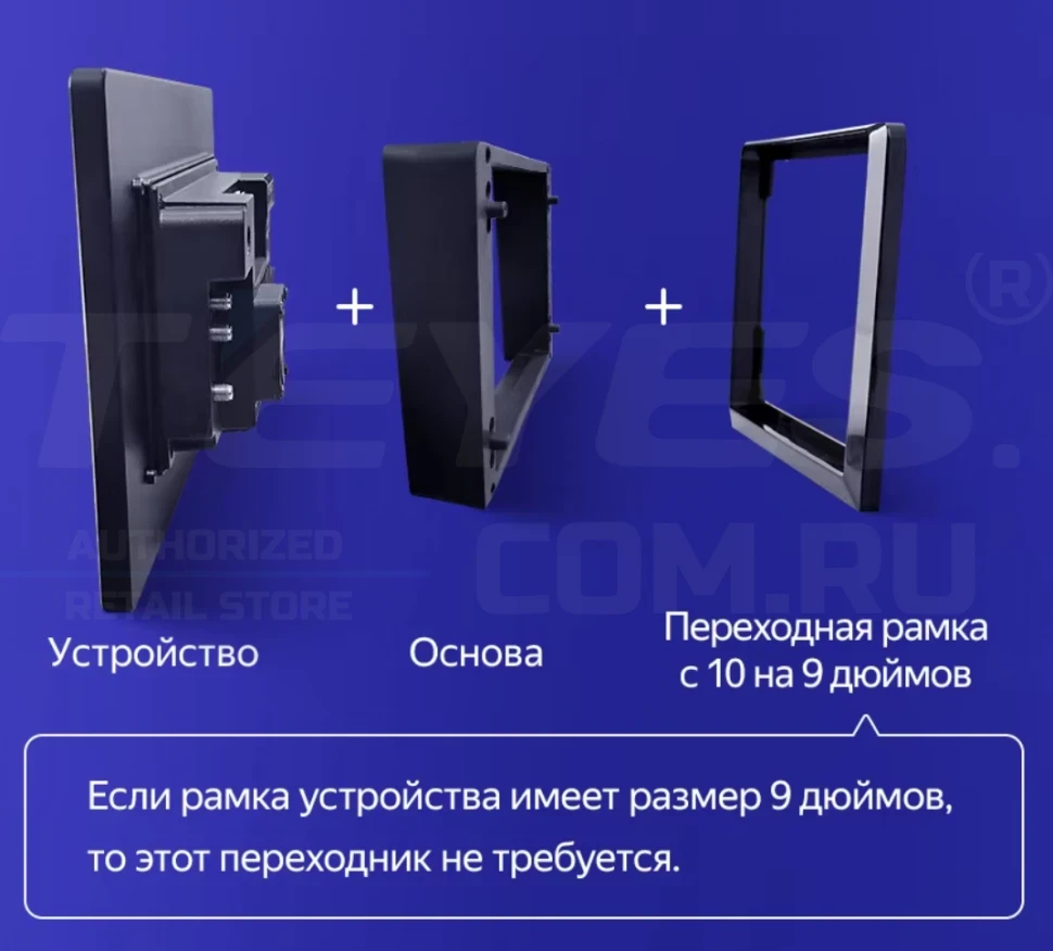 Штатная магнитола Teyes CC4 Pro 8/128 Lada Largus (2012-2021) (13")