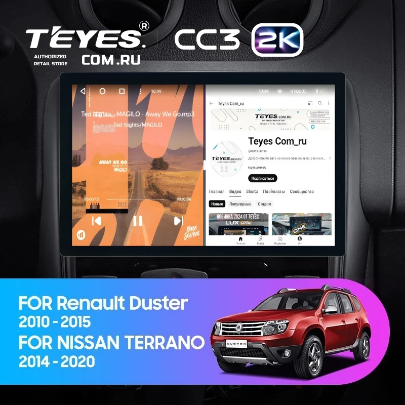 Штатная магнитола Teyes CC3 2K 4/64 Nissan Terrano (2014-2020) (11")