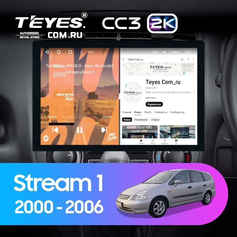 Штатная магнитола Teyes CC3 2K 4/32 Honda Stream 1 (2000-2006) F1 (13")
