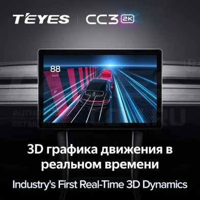 Штатная магнитола Teyes CC3 2K 4/64 Volkswagen Beetle A5 (2011-2019) (13")