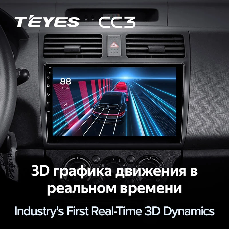 Штатная магнитола Teyes CC3 4/32 Suzuki Swift 3 (2003-2010)