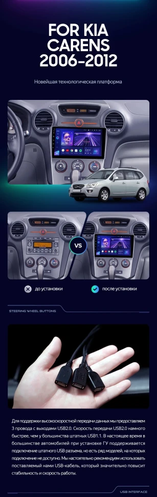 Переходная рамка Hyundai Sonata 6 YF (2009-2014) Тип-A (9")