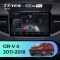 Штатная магнитола Teyes CC4 Pro 12/256 Honda CR-V 4 RM RE (2011-2018) Тип-A