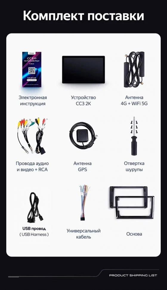 Штатная магнитола Teyes CC3 2K 6/128 Toyota Corolla Axio 2 E160 (2012-2021) (13")