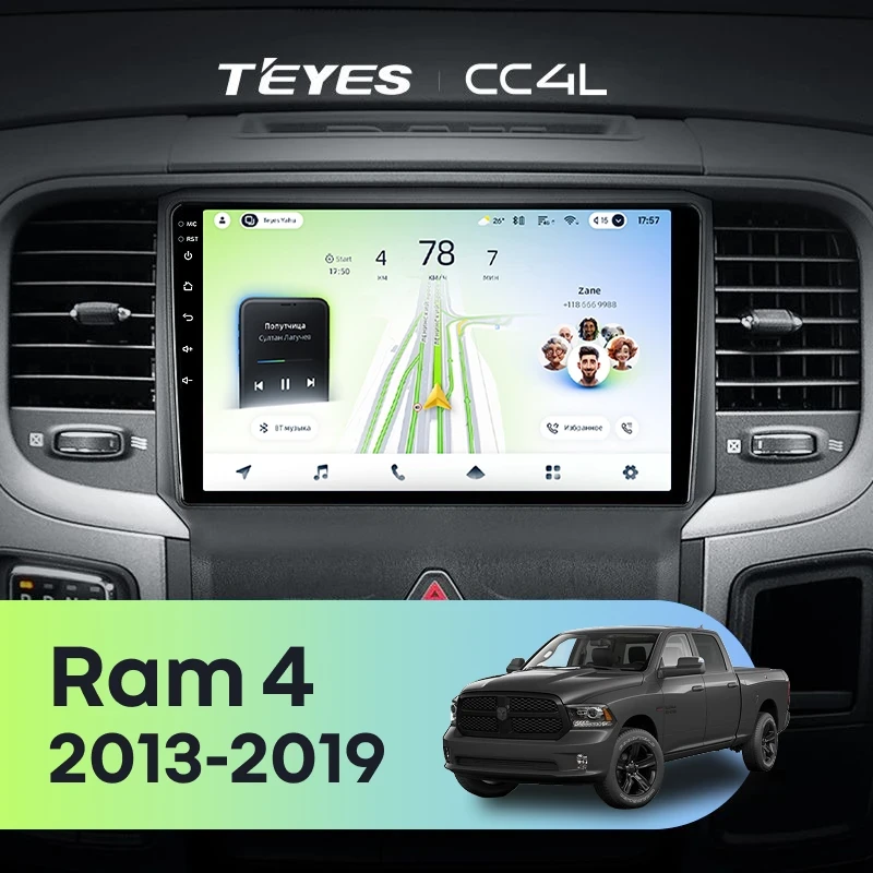 Штатная магнитола Teyes CC4L 6/64 Dodge Ram 4 DJ DS (2013-2019) F2