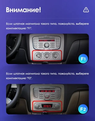 Штатная магнитола Teyes CC3 2K 4/32 Ford Focus 2 Mk 2 (2004-2011) F1 (11")
