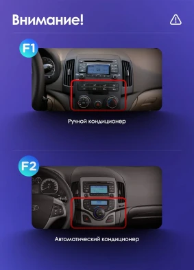 Штатная магнитола Teyes CC3 2K 360 6/128 Hyundai i30 1 FD (2007-2012) F1