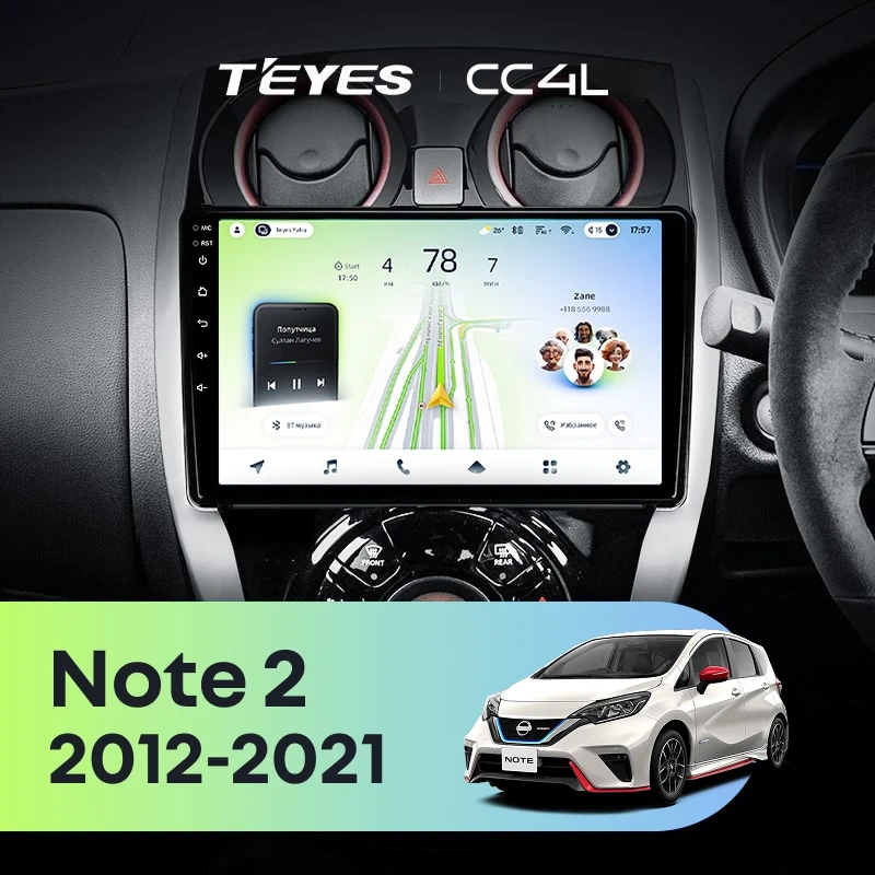 Штатная магнитола Teyes CC4L 4/64 Nissan Note 2 E12 (2012-2021)