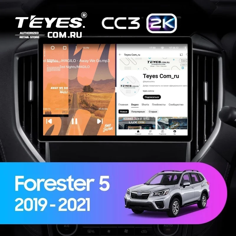 Штатная магнитола Teyes CC3 2K 4/32 Subaru Forester 5 (2018-2023) (13")