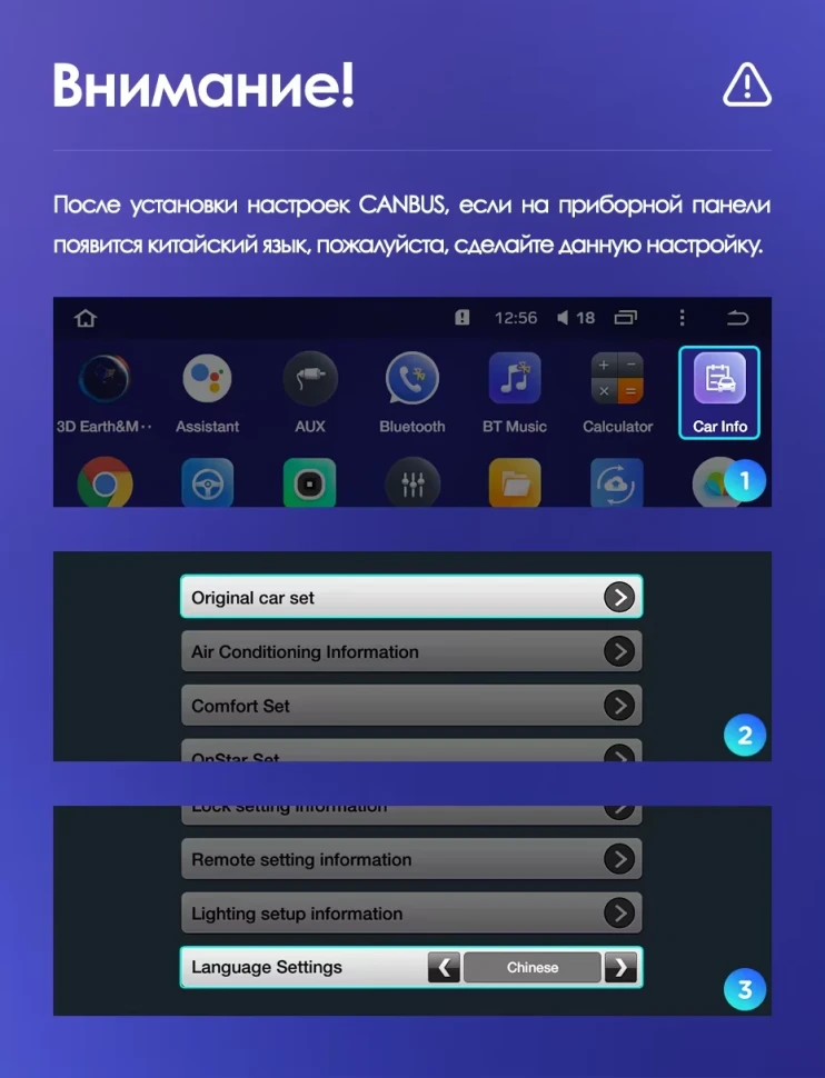 Штатная магнитола Teyes CC3L WiFi 2/32 Opel Insignia (2013-2017) Тип-A