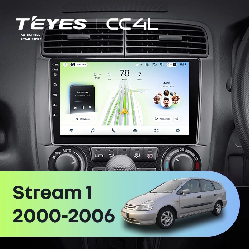 Штатная магнитола Teyes CC4L 4/64 Honda Stream 1 (2000-2006) F1