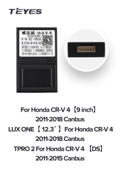 Проводка питания TEYES + Canbus [RZ-HD06] для Honda CR-V 4 RM RE (2011-2018) для подключения Android ГУ