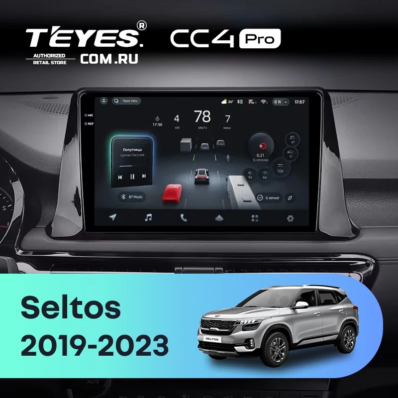 Штатная магнитола Teyes CC4 Pro 8/128 KIA Seltos SP2 (2019-2023)