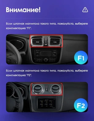 Штатная магнитола Teyes CC3 4/32 Renault Sandero 2 (2013-2022) F2