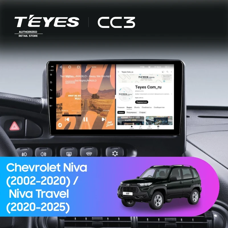 Штатная магнитола Teyes CC3 4/32 Chevrolet Niva (2002-2020)