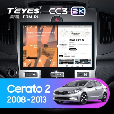 Штатная магнитола Teyes CC3 2K 6/128 Kia Cerato 2 TD (2008-2013) F1 (11")