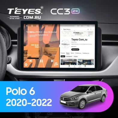 Штатная магнитола Teyes CC3 2K 4/32 Volkswagen Polo 6 (2020-2022) (11")