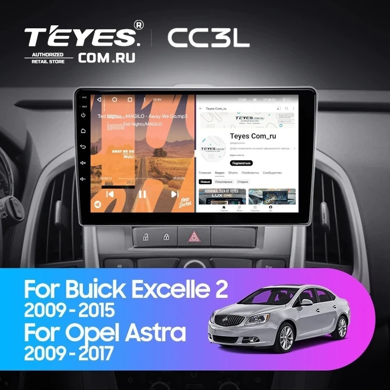 Штатная магнитола Teyes CC3L 4/64 Opel Astra J (2009-2017)