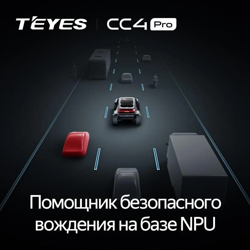 Штатная магнитола Teyes CC4 Pro 12/256 LADA Vesta (2023-2026) F2 Тип-A