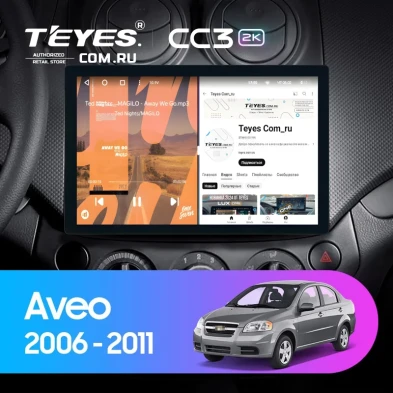 Штатная магнитола Teyes CC3 2K 4/32 Chevrolet Aveo (2006-2011) (11")