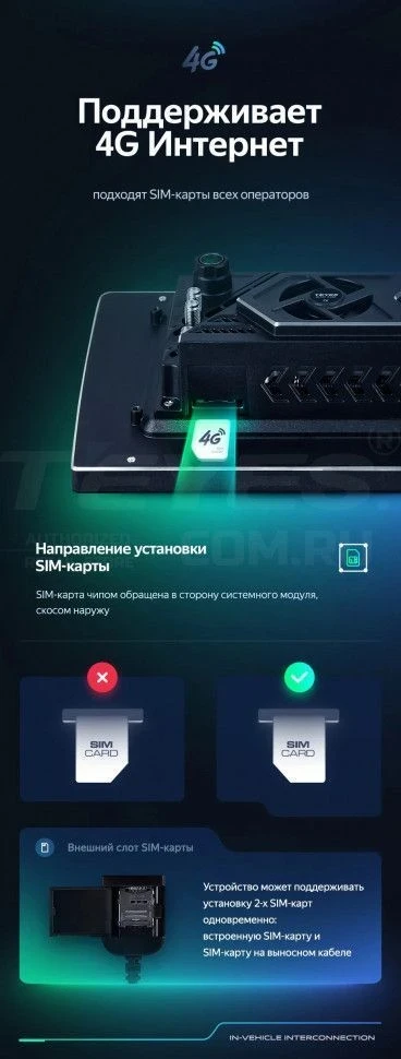 Штатная магнитола Teyes CC3 2K 4/32 Chevrolet Aveo (2006-2011) (11")