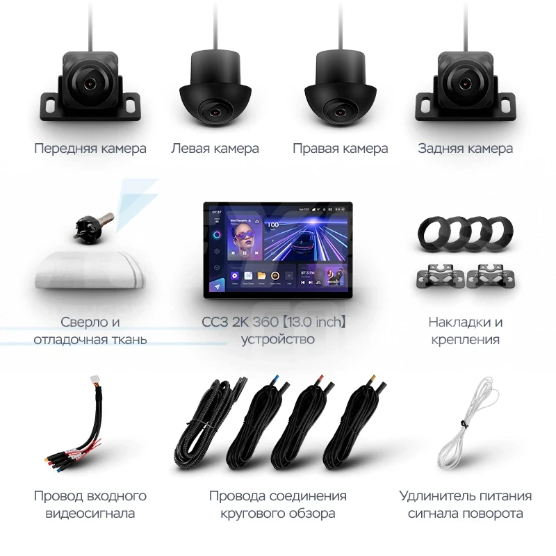 Штатная магнитола Teyes CC3 2K 360 6/128 Mitsubishi Mirage 6 (2012-2018) (13")