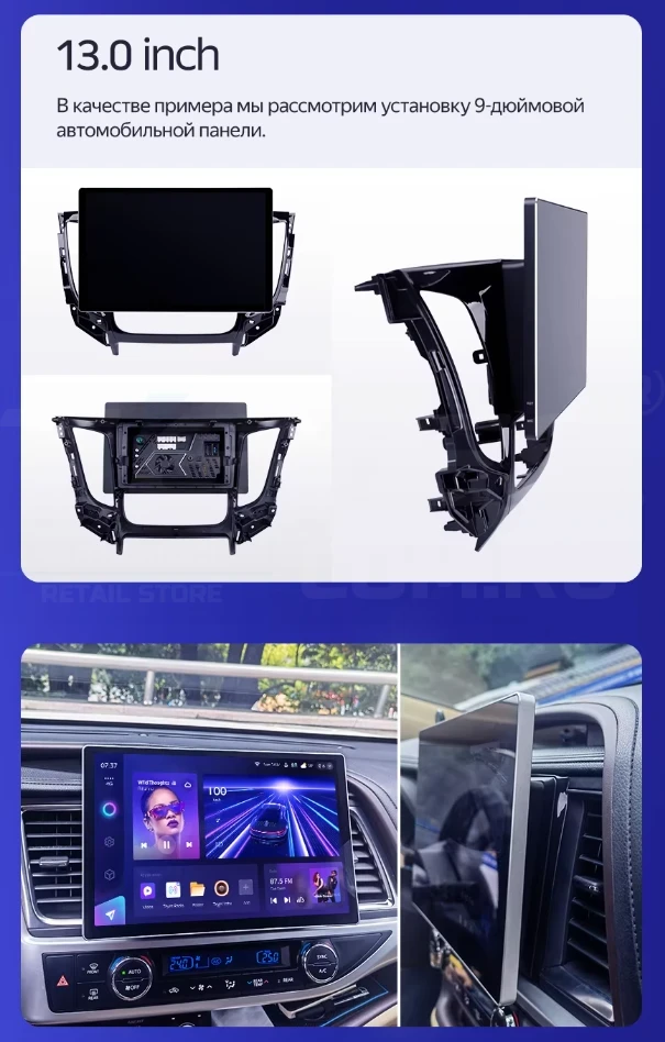 Штатная магнитола Teyes CC4 Pro 12/256 GAC GS7 GS8 (2017-2019) (13")