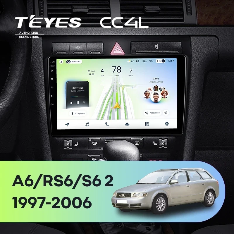 Штатная магнитола Teyes CC4L 6/64 Audi S6 2 (1999-2004)