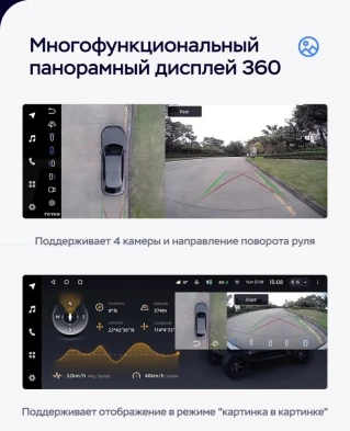 Штатная магнитола Teyes LUX ONE 360 6/128 Lexus IS F 200D 220D 250 250C 300 350 350C 2 XE20 (2005-2013)