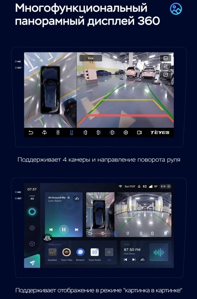 Штатная магнитола Teyes CC3 2K 360 6/128 Hyundai Eon (2012-2019)