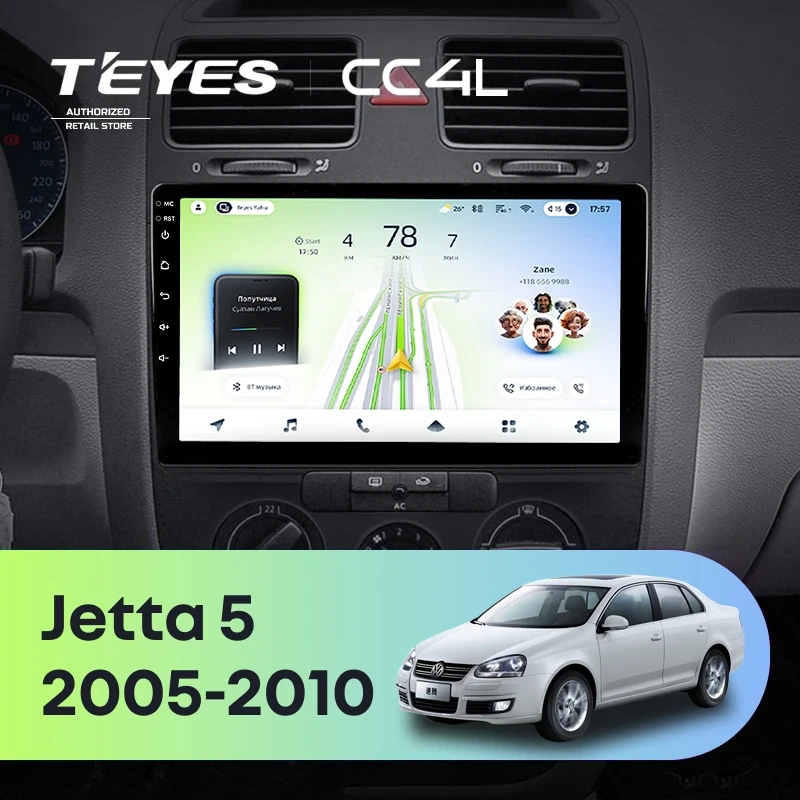 Штатная магнитола Teyes CC4L 6/64 Volkswagen Jetta 5 (2005-2010)